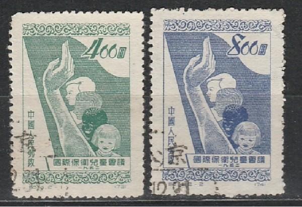 Межд.Детская Конференция, Китай 1952, 2 гаш.марки